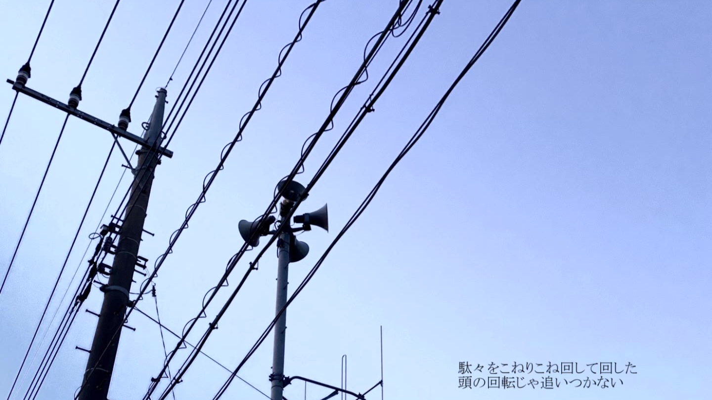 【初音ミク】けしてしまえ【TeeN】